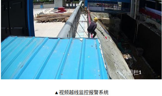智慧工地 | 让施工现场进入智慧时代