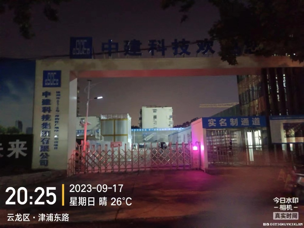 徐州中建科技项目塔吊监控二合一安装加地面端