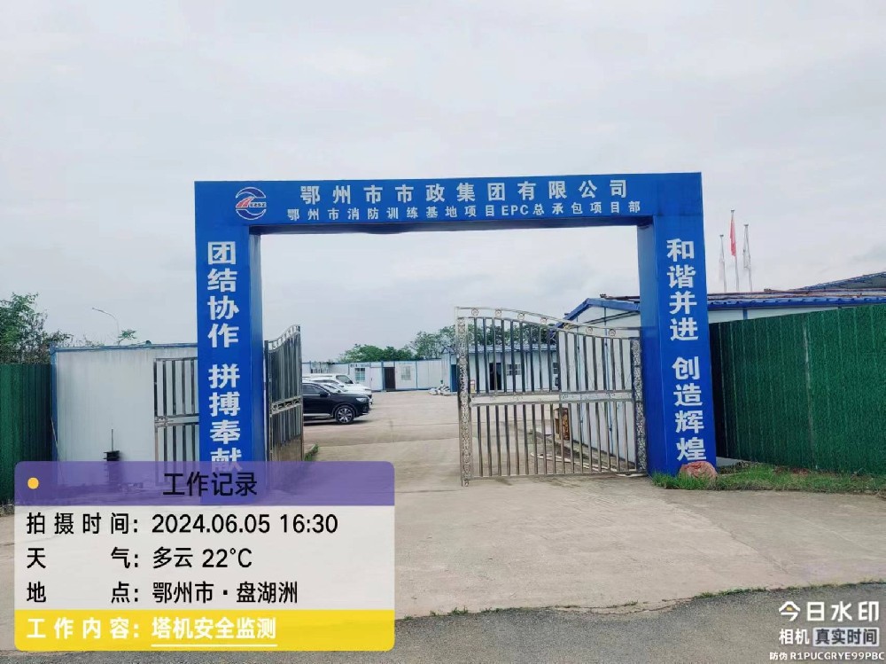 湖北武汉鄂州项目塔吊及升降机监测安装