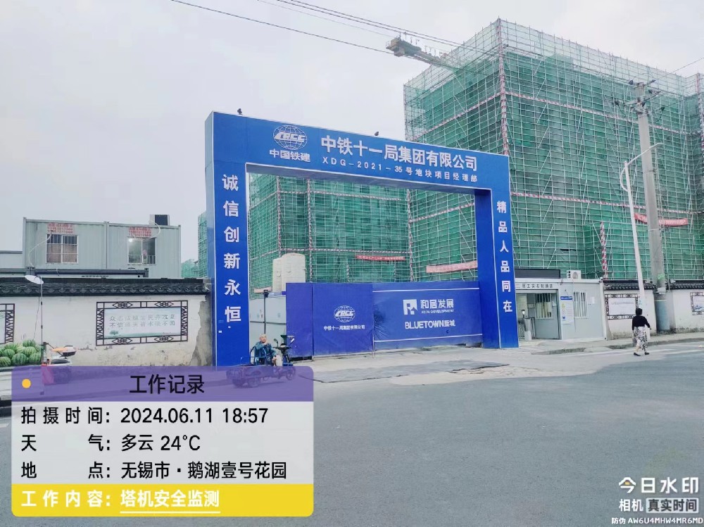江苏无锡升降机安全监测施工