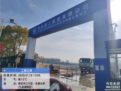 0118东南大学九龙湖校区工科综合科研大楼项目防碰撞系统