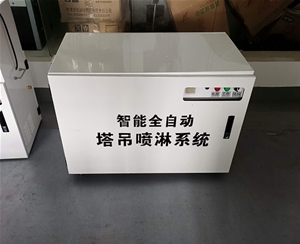 喷淋系统厂家：工业园区污染如何治理